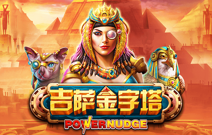好运彩票app官方版